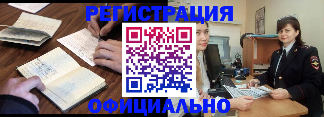 регистрация для школы в Верхней Пышме